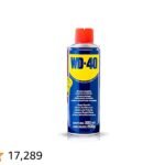 DESENGRIPANTE SPRAY 300ML WD-40 - Lubrificante Multiuso